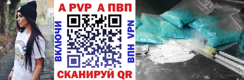 mega tor  Лахденпохья  A-PVP кристаллы 