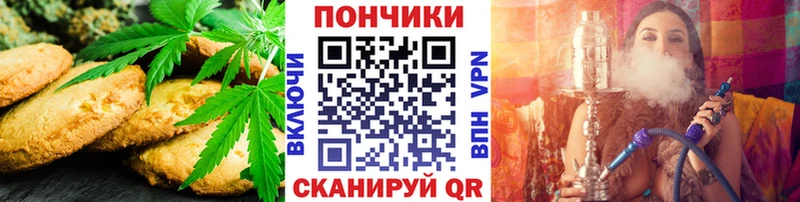 Еда ТГК марихуана  Лахденпохья 