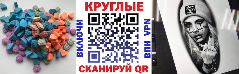 Экстази 250 мг  kraken сайт  Лахденпохья 