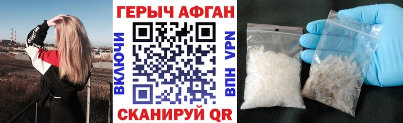 ГЕРОИН Heroin  купить наркотик  Лахденпохья 