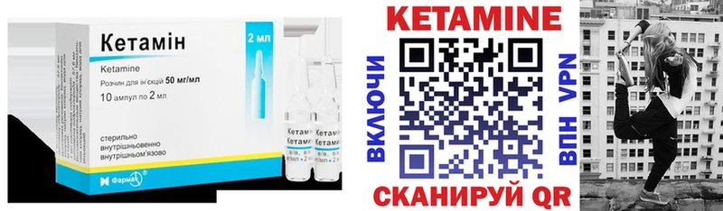 наркошоп  Лахденпохья  Кетамин VHQ 