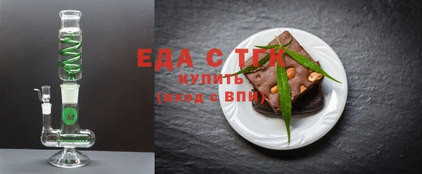 экстази Сатка