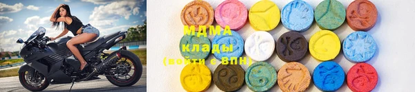 мет Сафоново