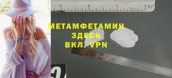 экстази Сатка