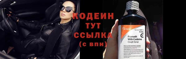 экстази Сатка