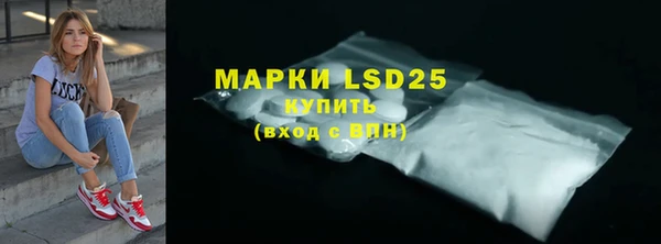 экстази Сатка