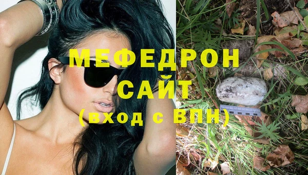 мет Сафоново