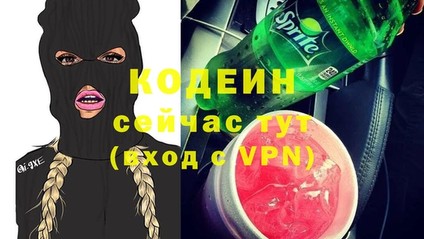 бошки Саяногорск