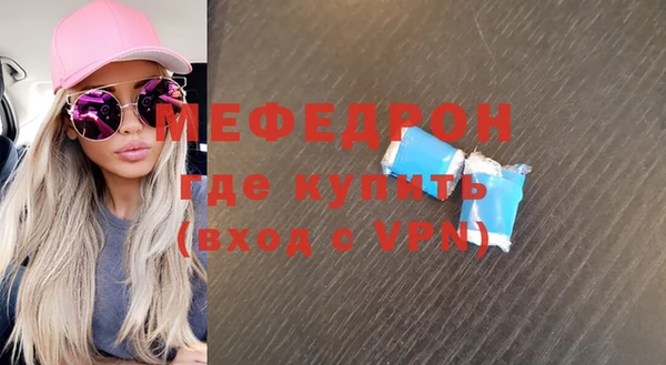 мет Сафоново