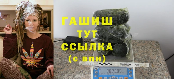 бошки Саяногорск