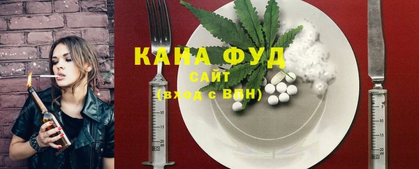 бошки Саяногорск
