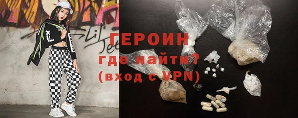 экстази Сатка