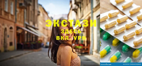 экстази Сатка