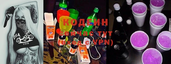 мет Сафоново