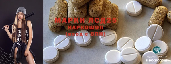 экстази Сатка