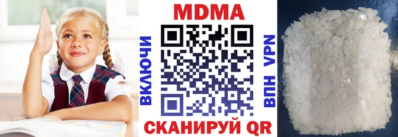 MEGA ссылки  Лахденпохья  MDMA VHQ 