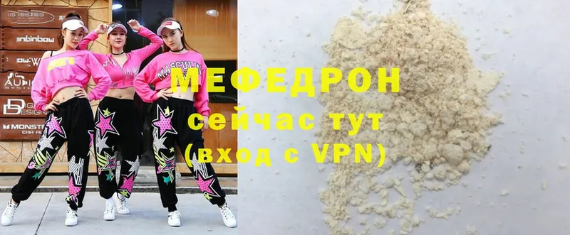 Мефедрон VHQ  OMG как войти  Лахденпохья 