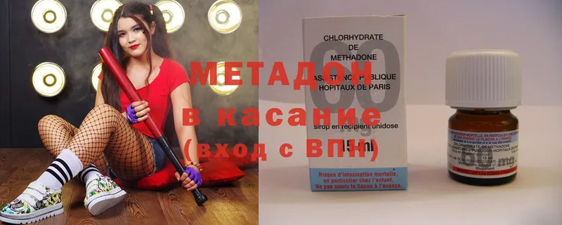 цена наркотик  Лахденпохья  МЕТАДОН methadone 