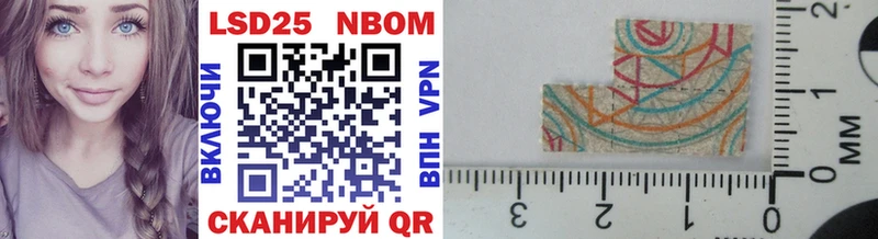 Марки NBOMe 1,8мг  Лахденпохья 