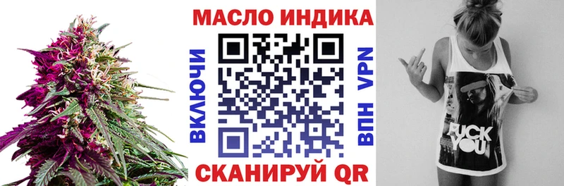 что такое наркотик  Лахденпохья  ТГК вейп 